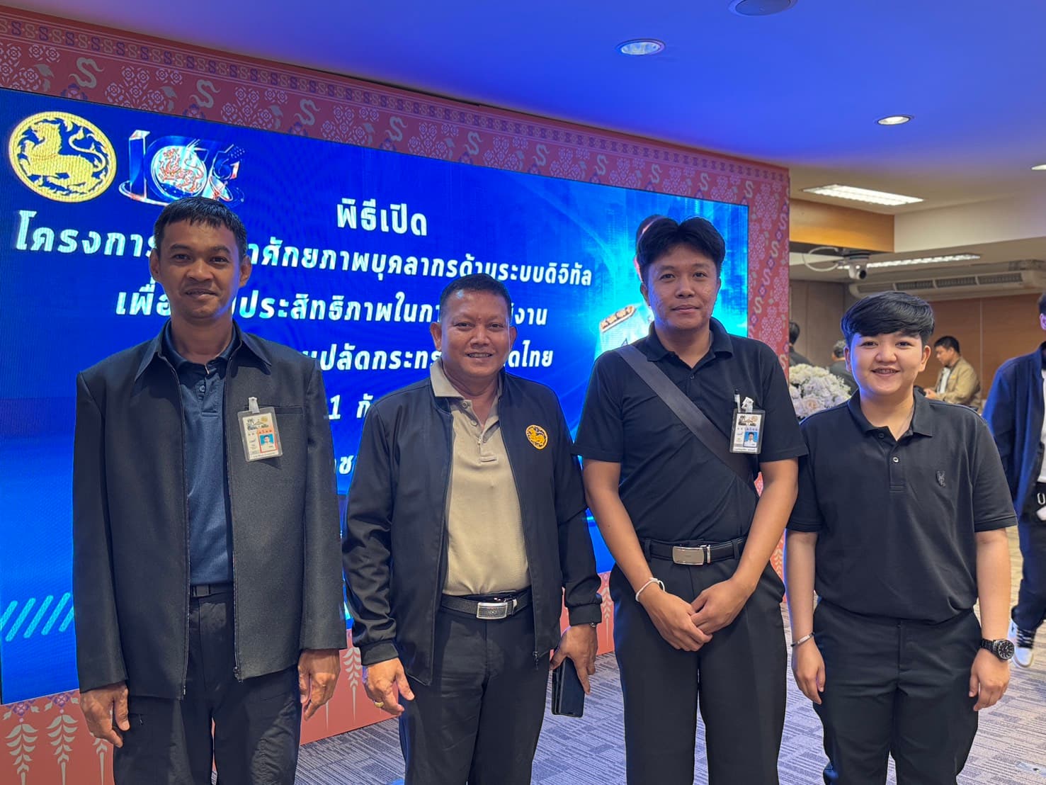 พิธีเปิดโครงการพัฒนาศักยภาพบุคลากรด้านดิจิทัลเพื่อเพิ่มประสิทธิภาพในการปฏิบัติงานของสำนักงานปลัดกระทรวงมหาดไทย