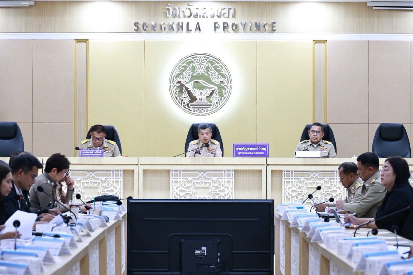 ประชุมเตรียมการรับเสด็จ ฯ ในห้วงเดือนตุลาคม ๒๕๖๙