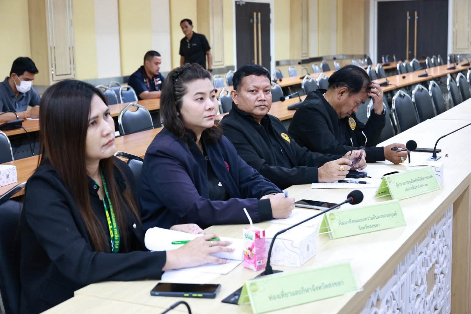 ประชุมเตรียมความพร้อมการจัดพิธีถวายดอกไม้จันทน์ของประชาชน ครั้งที่ ๑/๒๕๖๙